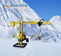雪地吊車(chē)